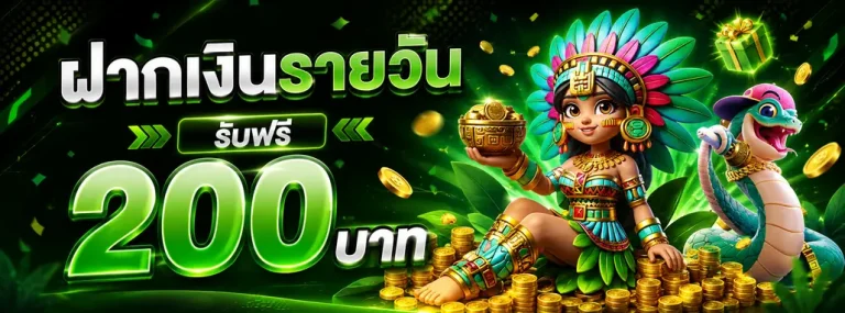 khab555 โปรโมชั่น